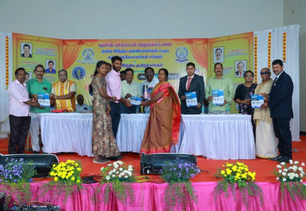 product launch product launch